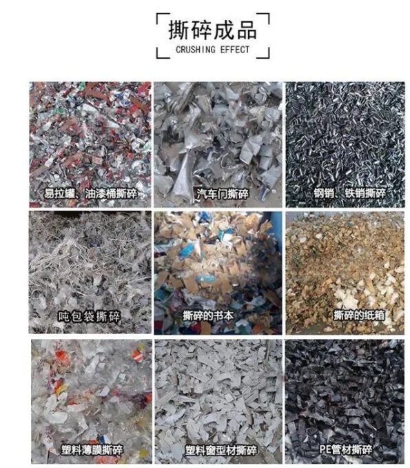 塑料撕碎机,塑料撕碎机为什么这么受欢迎