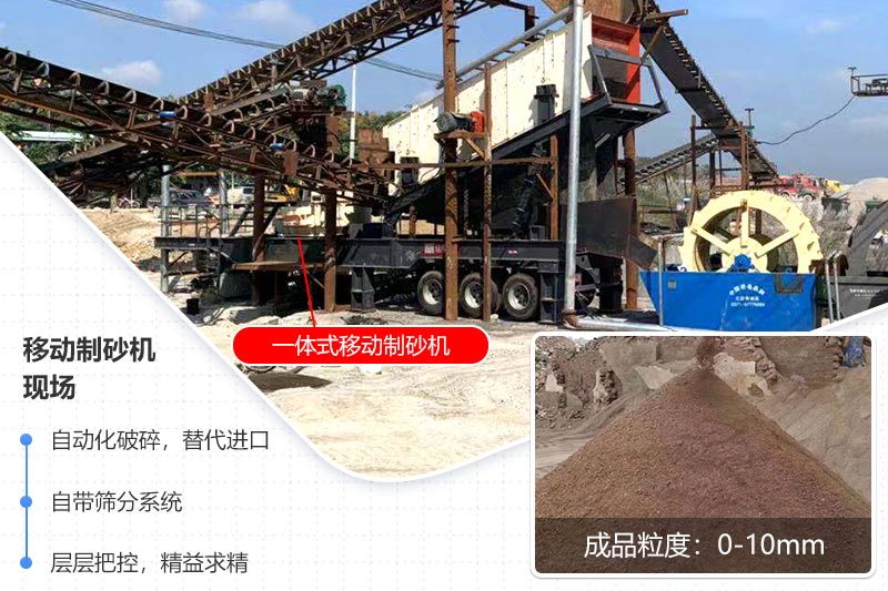 VSI立轴冲击式制砂机性能优势.jpg